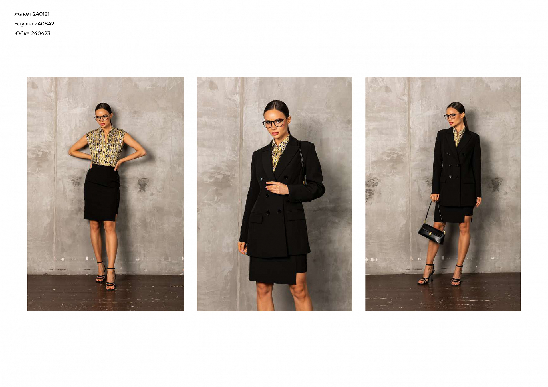 BASIC STILLA autumn '24